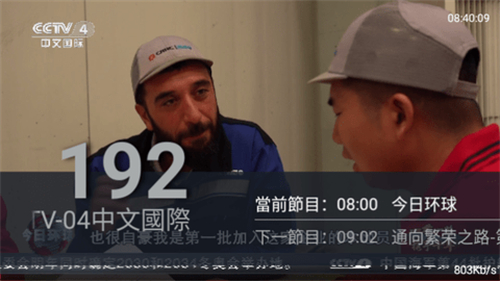 快播tv(kauibo tv)截图1