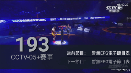 快播tv(kauibo tv)截图4