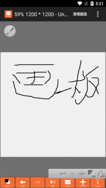 Layertouh it最新版截图3