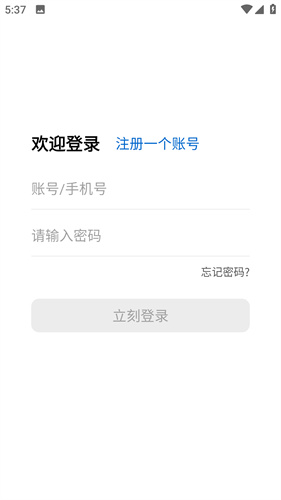 平行wifi最新版截图4
