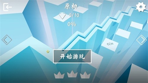 wind line饭制森林版截图2