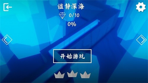 wind line饭制森林版截图1