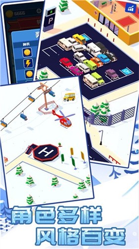 酷跑雪地小镇截图1