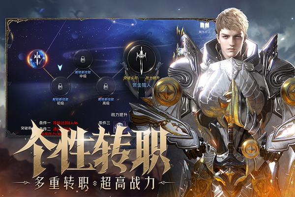 天空之门手游官方版截图5