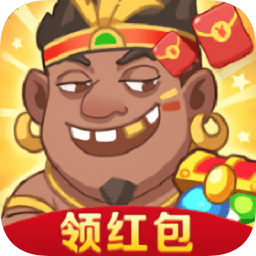 寻宝原始人红包版 - 休闲益智手游免费下载，探索赚钱乐趣