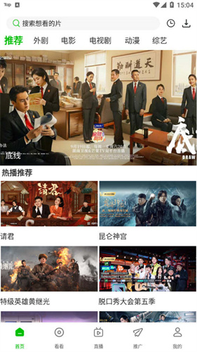 百影视频最新版截图2