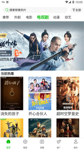 百影视频最新版截图1