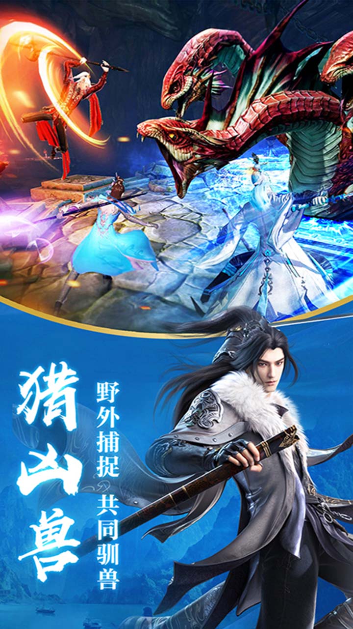 战龙决果盘版截图3