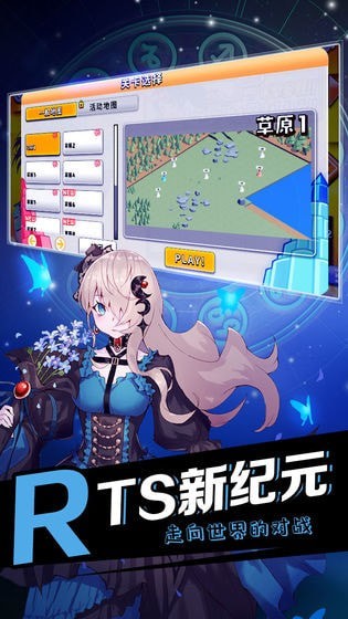 伊甸十二宫截图3