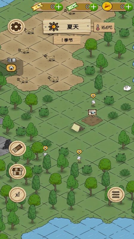 梦想别院最新版截图2
