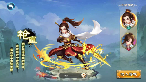 梦幻遮天变态版截图5