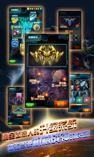 雷电2015截图2