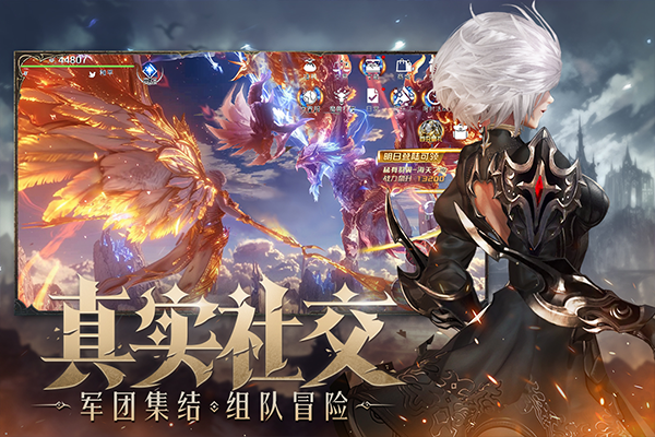 天空之门手游官方版截图3