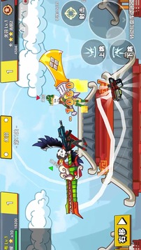 三国吃鸡王者截图3
