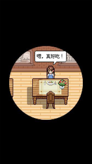 熊先生的餐厅中文最新版截图5