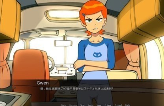 ben10历险记截图2
