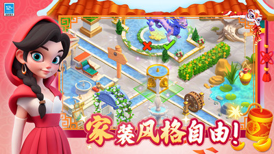 守护球球手机版截图3