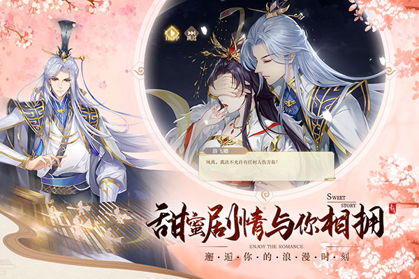 青鸾繁华录 官服截图1