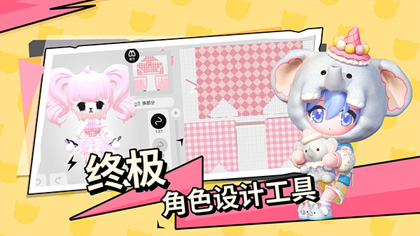 碧优蒂的世界 手机版截图3