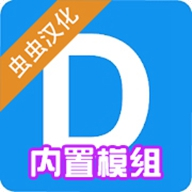 盖瑞模组自制版联机版