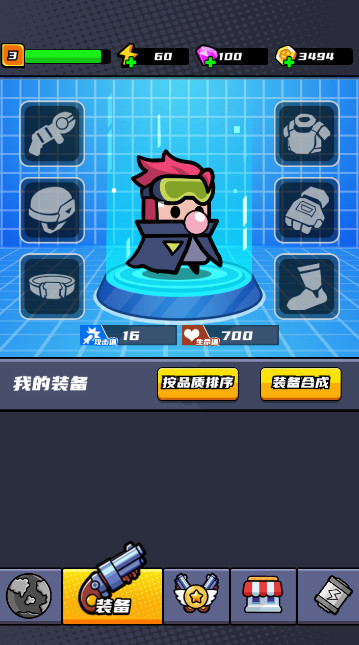 末日特工队游戏截图3