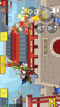 三国吃鸡王者截图2