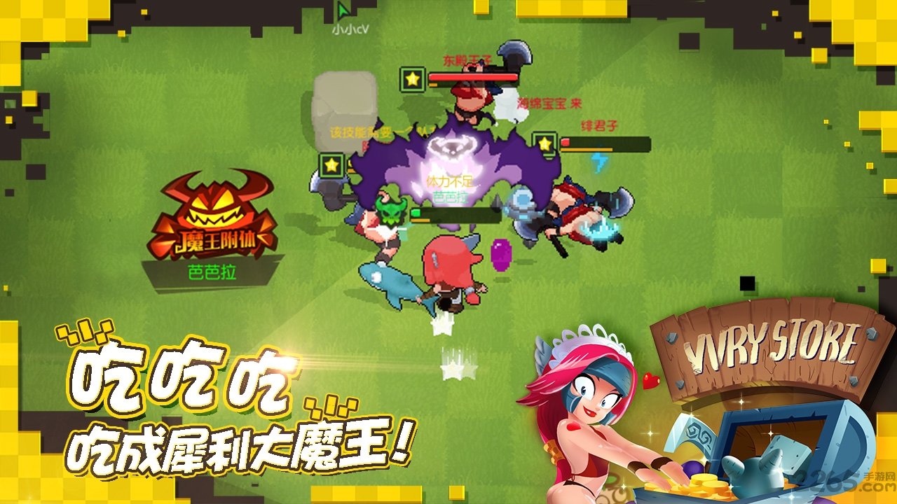 野蛮人大作战大逃杀截图4