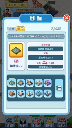 赚他一个亿 提现版截图2