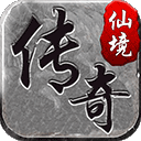 仙境传奇官方版