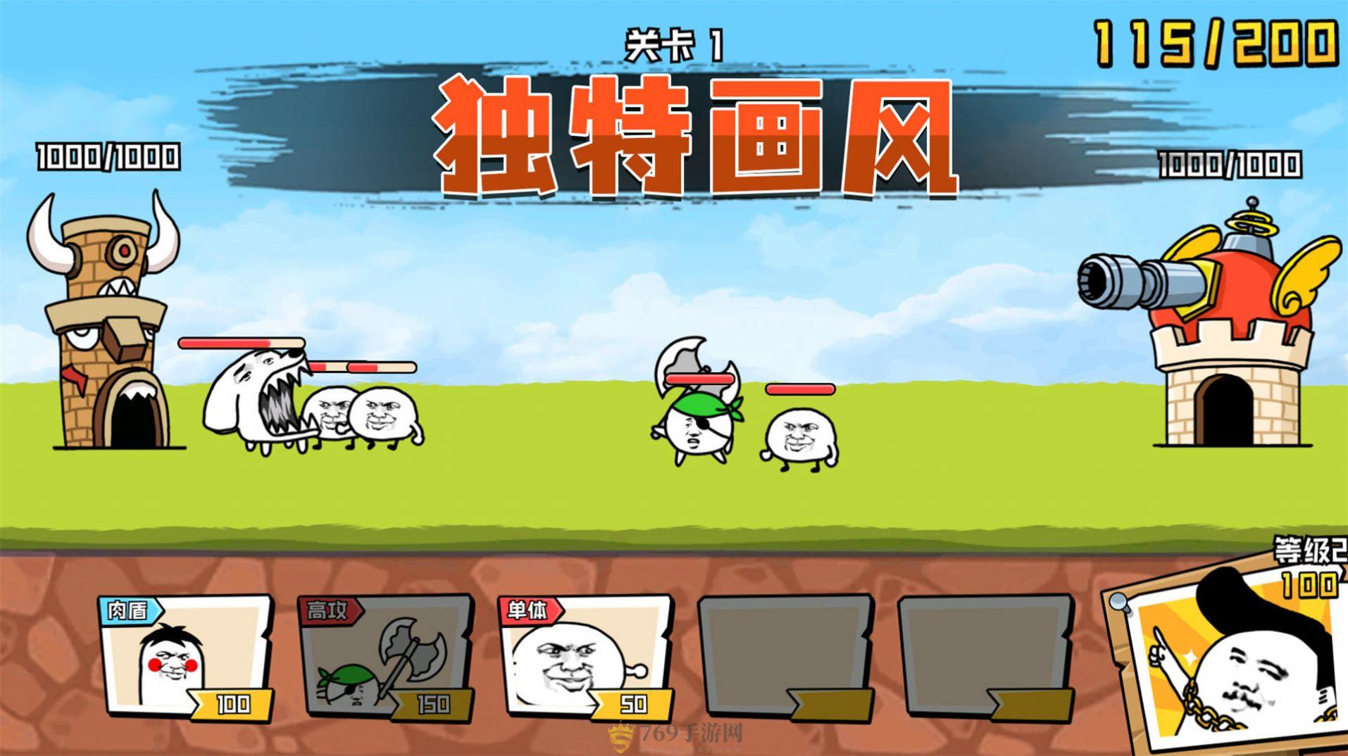 忍者乱斗大陆截图2
