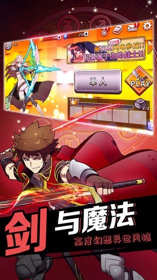 伊甸十二宫截图4