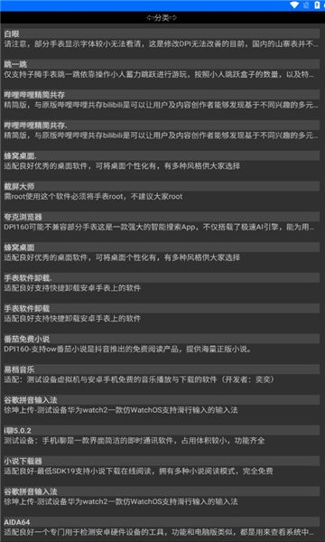 rare商店app最新版截图2