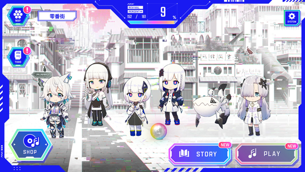 神椿市协奏中官方版截图4