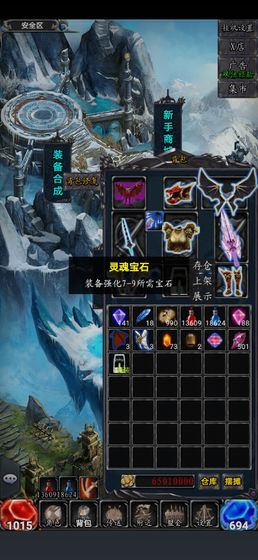 奇迹之放置王者截图1