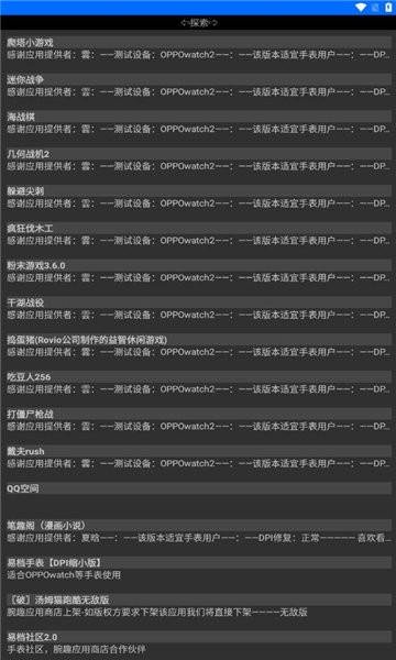 rare商店app最新版截图1