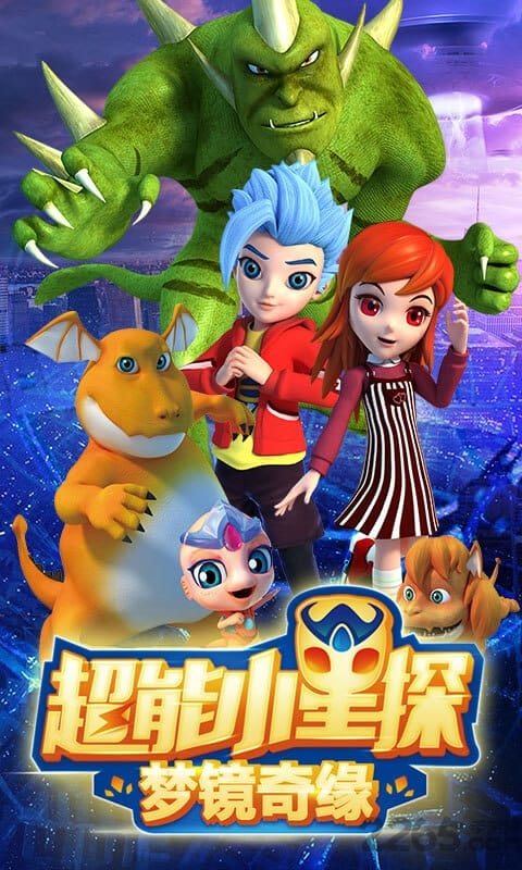 超能小星探梦境奇缘游戏截图3