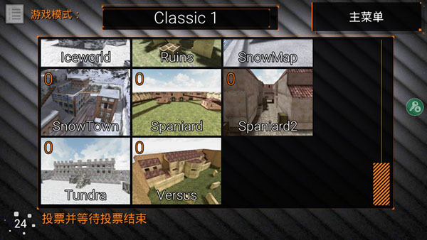 特种部队小组2内置作弊菜单最新版截图1