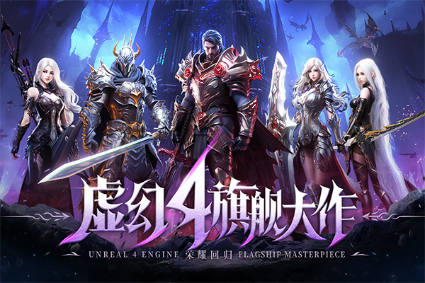 天空之门手游官方版截图1