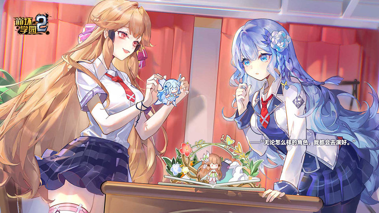 崩坏学园2腾讯服截图3