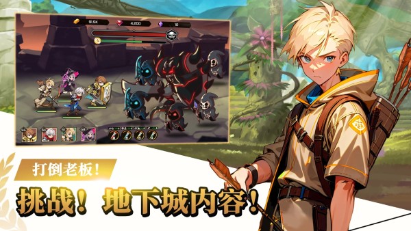神秘大陆探险游戏截图2