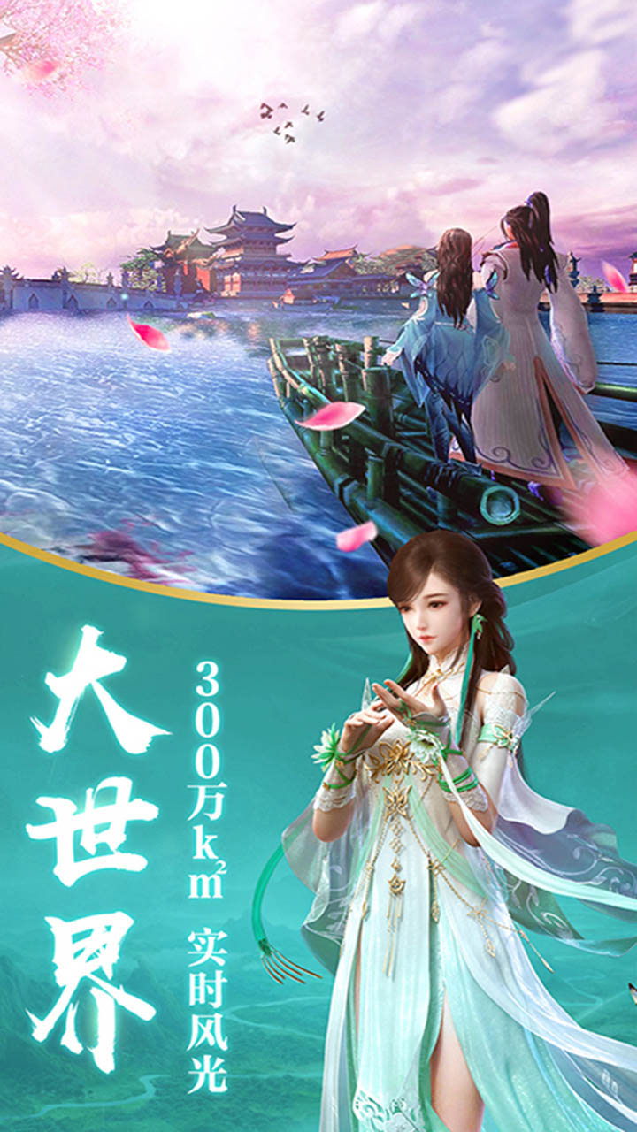 战龙决果盘版截图2