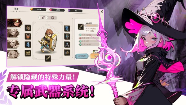 神秘大陆探险游戏截图3