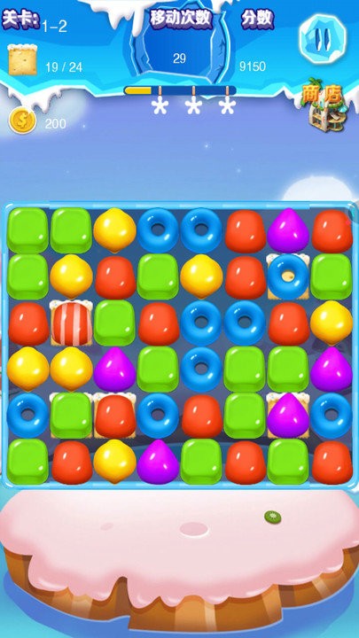 魔法爱消除最新版截图2
