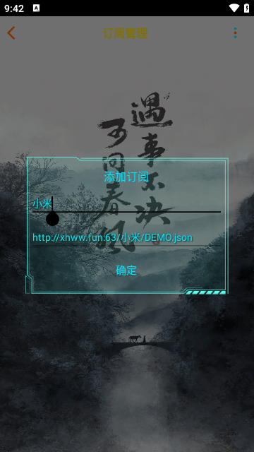 未来影院手机版截图3