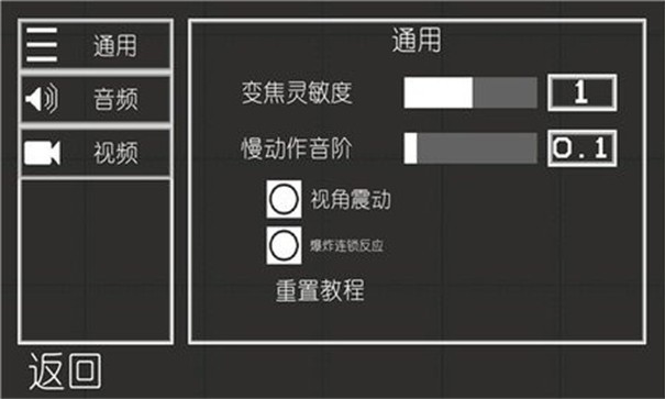 甜瓜游乐场7723乐园版本截图1