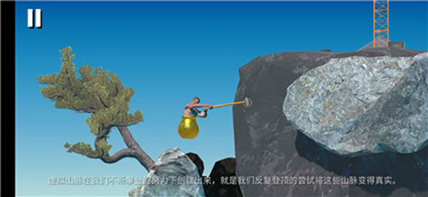掘地求生内置MOD菜单截图4