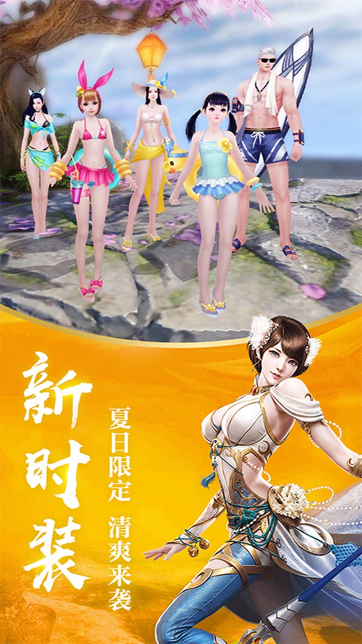 战龙决果盘版截图4