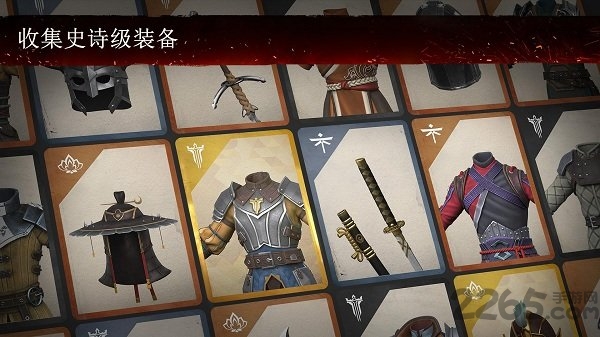 暗影格斗3海外版截图5