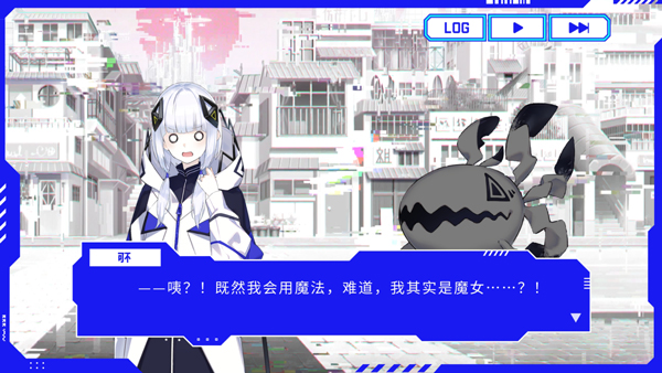 神椿市协奏中官方版截图5