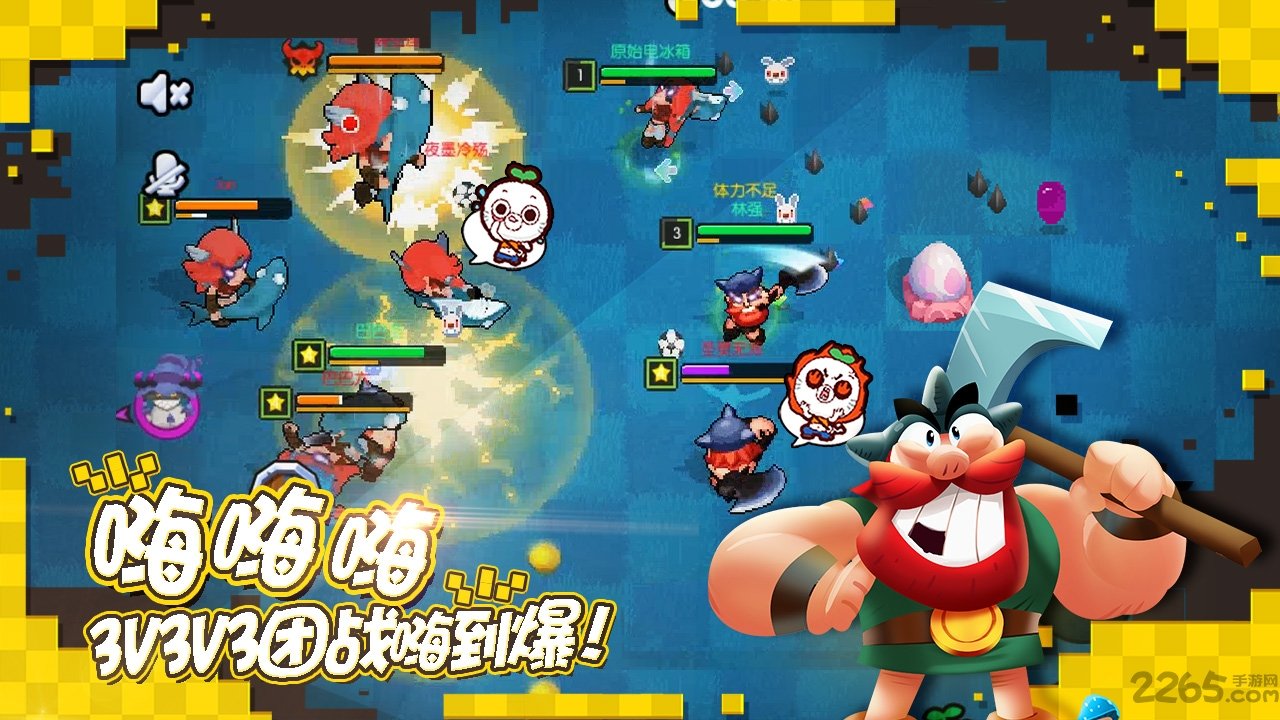 野蛮人大作战大逃杀截图2